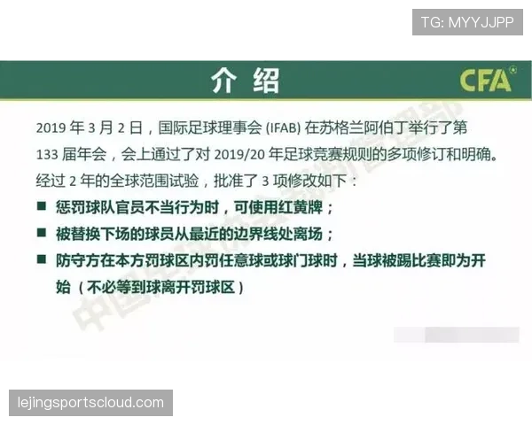 篮球规则详解:换人规则在比赛中如何执行与判罚? 篮球规则详解:换人规则在比赛中如何执行与判罚?